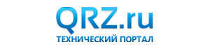 Сервер радиолюбителей QRZ.RU