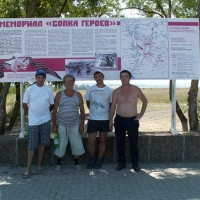 Сопка Героев, г.Крымск. UD6A, команда радиоэкспедиции (слева-направо) R7CQ, R6AS, R7AL, R6AL.
